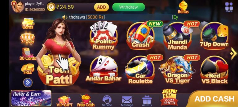 Teen Patti Gold
