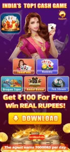 Teen Patti Winner [2025] 2